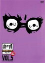 【中古】DVD▼秘密結社 鷹の爪 MAX 5(第21話~第25話) レンタル落ち ケース無