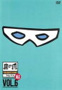 【中古】DVD▼秘密結社 鷹の爪 MAX 6(第26話~第30話) レンタル落ち ケース無