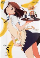 Rakuten - 【バーゲンセール】【中古】DVD▼WORKING!!! 5(第8話〜第9話) レンタル落ち ケース無