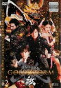 【バーゲンセール】【中古】DVD▼牙狼 GARO GOLD STORM 翔 2 レンタル落ち ケース無