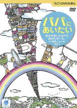 ڥС󥻡ۡšDVDDVDۤ ѥѤˤ 󥿥 ̵