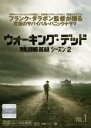 【バーゲンセール】【中古】DVD▼ウォーキング・デッド シーズン2 Vol.1 レンタル落ち ケース無