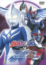 【バーゲンセール】【中古】DVD▼ウルトラマンコスモス TVシリーズ 14 レンタル落ち ケース無