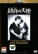 【バーゲンセール】【中古】DVD▼紐