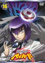 楽天市場】メタルファイト ベイブレードZERO G 1（CD・DVD）の通販