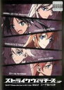 【バーゲンセール】【中古】DVD▼ストライクウィッチーズ Operation Victory Arrow 2 エーゲ海の女神 レンタル落ち ケース無