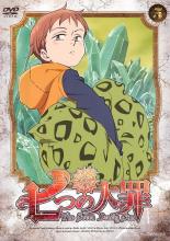 樂天商城 - 【バーゲンセール】【中古】DVD▼七つの大罪 5(第9話、第10話) レンタル落ち ケース無