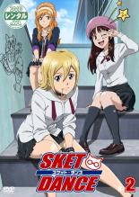 Rakuten - 【バーゲンセール】【中古】DVD▼SKET DANCE スケットダンス R-2(第3話〜第4話) レンタル落ち ケース無