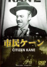 【バーゲンセール】【中古】DVD▼市