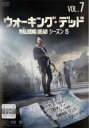 【バーゲンセール】【中古】DVD▼ウォーキング・デッド シーズン5 Vol.7 レンタル落ち ケース無