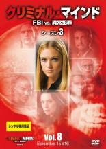 【バーゲンセール】【中古】DVD▼ク