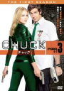【バーゲンセール】【中古】DVD▼CHUCK チャック ファースト・シーズン1 Vol.3(第6話〜第7話) レンタル落ち ケース無
