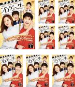 &nbsp;出　演&nbsp;キム・スヒョン(ペク・スンチャン)／コン・ヒョジン(タク・イェジン)／チャ・テヒョン(ラ・ジュンモ)／IU(シンディ)&nbsp;監　督&nbsp;ピョ・ミンス&nbsp;制作年、時間&nbsp;2015年&nbsp;981分&nbsp;製作国&nbsp;韓国&nbsp;メーカー等&nbsp;ポニーキャニオン&nbsp;ジャンル&nbsp;洋画／海外TV／韓国ドラマ／ラブストーリ／コメディ&nbsp;&nbsp;【コメディ 爆笑 笑える 楽しい】&nbsp;カテゴリー&nbsp;DVDセット&nbsp;入荷日&nbsp;【2026-05-21】【あらすじ】キム・スヒョンが今度は新人プロデューサーに！？大ヒットドラマ『星から来たあなた』の脚本パク・ジウン最新作！笑って、泣いて、キュンとなる、バラエティよりもリアルな純度100％韓流ラブコメディ。全品『DVDケース無し（ジャケットと不織布ケース入りディスクのみ）』で出荷させて頂きます。