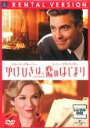 【バーゲンセール】【中古】DVD▼かけひきは、恋のはじまり レンタル落ち ケース無