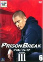 【バーゲンセール】【中古】DVD▼プリズン・ブレイク シーズン3 Vol.6(第11話〜第12話) レンタル落ち ケース無