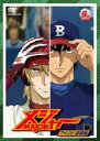 【中古】DVD▼メジャー MAJOR アメリカ!挑戦編 9(24話~26話) レンタル落ち ケース無