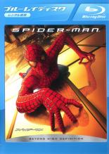 【バーゲンセール】【中古】Blu-ray▼スパイダーマン ブルーレイディスク レンタル落ち ケース無