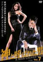 【バーゲンセール】【中古】DVD▼神と呼ばれた男 ノーカット完全版 7(第13話〜第14話) 字幕のみ レンタル落ち ケース無