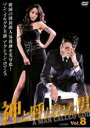 【バーゲンセール】【中古】DVD▼神と呼ばれた男 ノーカット完全版 8(第15話〜第16話) 字幕のみ レンタル落ち ケース無