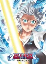 Rakuten - 【バーゲンセール】【中古】DVD▼BLEACH ブリーチ 破面・滅亡篇 7(第292話〜第295話) レンタル落ち ケース無