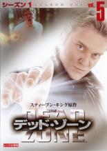 【バーゲンセール】【中古】DVD▼デッド・ゾーン シーズン1 Vol.5(第10話〜第11話) レンタル落ち ケース無