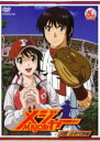 【中古】DVD▼メジャー MAJOR 決戦!日本代表編 5th. Inning(第12話~第14話) レンタル落ち ケース無