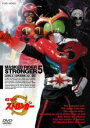 【中古】DVD▼仮面ライダーストロンガー 5(第23話〜第28話) レンタル落ち ケース無