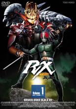 【中古】DVD▼仮面ライダーBLACK RX 1(第1話〜第5話) レンタル落ち ケース無