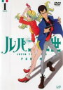 【バーゲンセール】【中古】DVD▼ルパン三世 PART IV 1(第1話〜第3話) レンタル落ち ケース無(2)