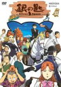 【バーゲンセール】【中古】DVD▼銀の匙 Silver Spoon 11(第8話~第9話) レンタル落ち ケース無