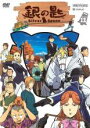 【バーゲンセール】【中古】DVD▼銀の匙 Silver Spoon 12(第10話~第11話) レンタル落ち ケース無