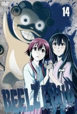 【バーゲンセール】【中古】DVD▼べるぜバブ 14(第51話〜第54話) レンタル落ち ケース無