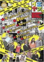 【バーゲンセール】【中古】DVD▼イエヤス 爆笑セレクション 2 レンタル落ち ケース無