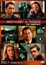 【中古】DVD▼WITHOUT A TRACE FBI 失踪者を追え! セカンド・シーズン2 Vol.7(第13話〜第14話) レンタル..