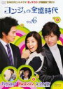【バーゲンセール】【中古】DVD▼ヨンジェの全盛時代 6(第11話、第12話) 字幕のみ レンタル落ち ケース無