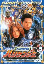 【中古】DVD▼忍風戦隊 ハリケンジャー 5(第17話〜第20話) レンタル落ち ケース無