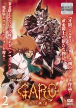 【バーゲンセール】【中古】DVD▼牙狼 GARO 炎の刻印 2(第4話〜第6話) レンタル落ち ケース無