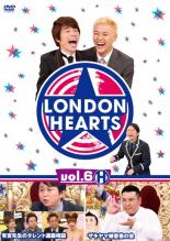 【バーゲンセール】【中古】DVD▼ロンドンハーツ 6H レンタル落ち ケース無