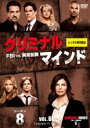 【バーゲンセール】【中古】DVD▼クリミナル・マインド FBI vs. 異常犯罪 シーズン8 Vol.6(第11話～第12話) レンタル落ち ケース無