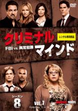 Suspense, Mystery - 【バーゲンセール】【中古】DVD▼クリミナル・マインド FBI vs. 異常犯罪 シーズン8 Vol.7(第13話〜第14話) レンタル落ち ケース無
