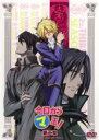 【バーゲンセール】【中古】DVD▼今日からマ王! 第二章 THIRD SEASON3 VOL.3(第72話〜第73話) レンタル落ち ケース無