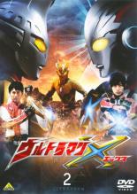 【バーゲンセール】【中古】DVD▼ウルトラマンX 2(第5話～第8話) レンタル落ち ケース無