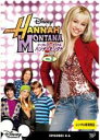 【バーゲンセール】【中古】DVD▼シークレット・アイドル ハンナ・モンタナ シーズン1 VOL.2 レンタル落ち ケース無