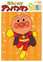 【中古】DVD▼それいけ!アンパンマン ’16 5 レンタル落ち ケース無