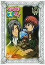 【バーゲンセール】【中古】DVD▼今日からマ王! SECOND SERIES VOL.1(第12話〜第13話) レンタル落ち ケース無