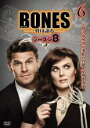 【バーゲンセール】【中古】DVD▼BONES ボーンズ 骨は語る シーズン8 Vol.6(第11話〜第12話) レンタル落ち ケース無