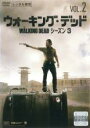 【バーゲンセール】【中古】DVD▼ウォーキング・デッド シーズン3 Vol.2(第3話〜第4話) レンタル落ち ケース無