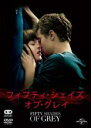【中古】DVD▼フィフティ・シェイズ・オブ・グレイ レンタル落ち ケース無