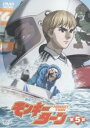 【中古】DVD▼モンキーターン 5(第14話〜第16話) レンタル落ち ケース無