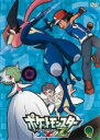 【バーゲンセール】【中古】DVD▼ポケットモンスターXY&Z エックスワイ アンド ゼット 9(第24話〜第26話) レンタル落ち ケース無